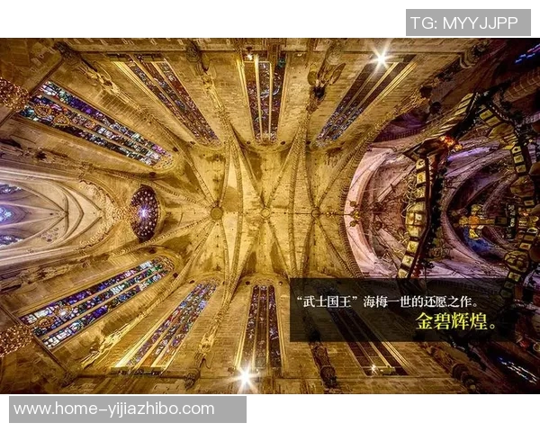 帕尔马足球俱乐部的辉煌历史与未来发展展望分析