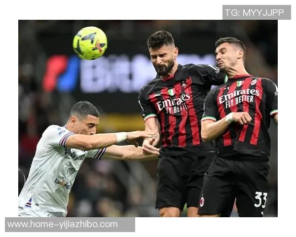 AC米兰与桑普多利亚的激烈对决谁将赢得这场意甲巅峰之战